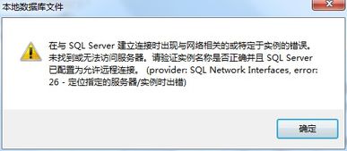 數(shù)據(jù)庫(kù)服務(wù)啟動(dòng)與連接問(wèn)題的常見(jiàn)排查與解決指南