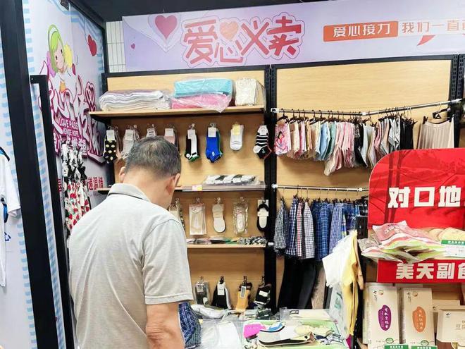 小超市，大愛心！天山路街道慈善超市煥新開業，日用百貨傳遞社區溫情